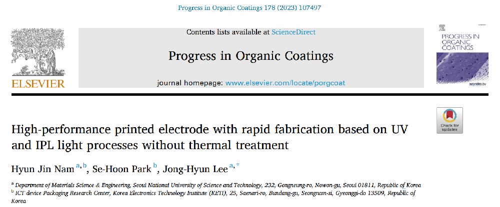 《Progress in Organic Coatings》：基于UV固化和IPL燒結的無需熱處理的高性能印刷電極