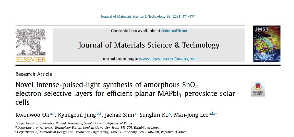 《Journal of Materials Science & Technology》：用于高效平面MAPbI3鈣鈦礦太陽能電池的非晶態(tài) SnO2電子傳輸層的新型強脈沖光合成（IF=10.982）